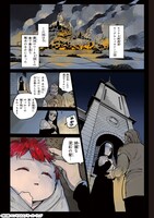 「フリードリヒの戦場 深紅の天才軍師、嘘から始める英雄譚」より