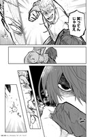 「フリードリヒの戦場 深紅の天才軍師、嘘から始める英雄譚」より