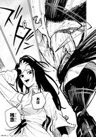 「フリードリヒの戦場 深紅の天才軍師、嘘から始める英雄譚」より