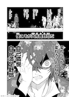 「フリードリヒの戦場 深紅の天才軍師、嘘から始める英雄譚」より