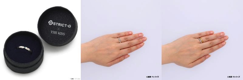「STRICT-G THE KISS『新機動戦記ガンダムＷ』ヒイロ・ユイ　シルバーリング」