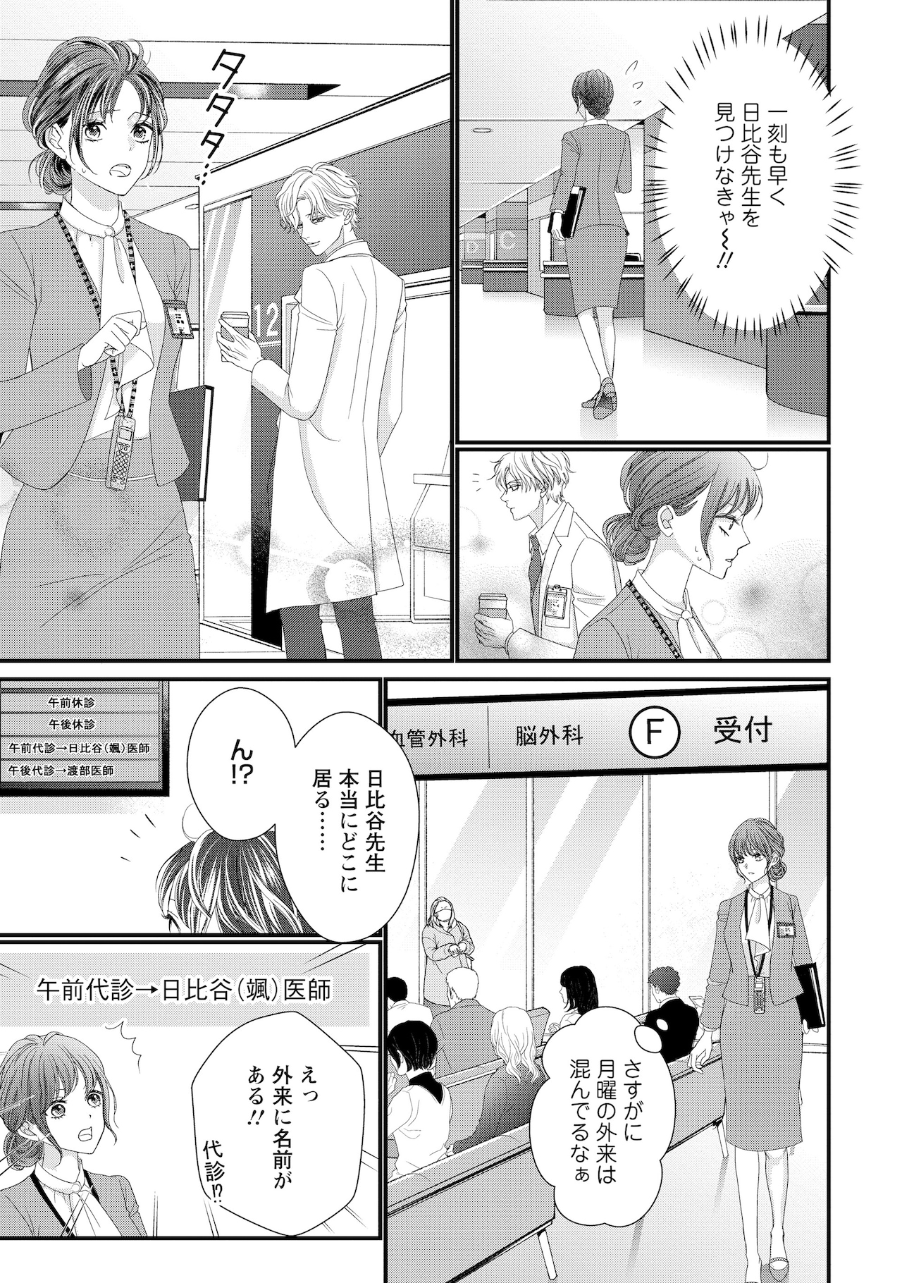 oresamagekai_04.jpg?impolicy=