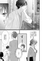 「俺様外科医の溺愛包囲網」より