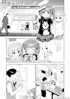 「宝姉妹」1巻より