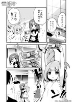 「宝姉妹」1巻より