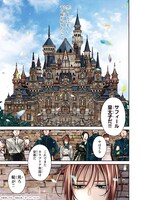 「麗しの皇帝陛下の番に選ばれてしまったのですが、まだ仕事がしたいので秘密です！」より