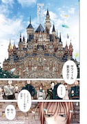 「麗しの皇帝陛下の番に選ばれてしまったのですが、まだ仕事がしたいので秘密です!」より