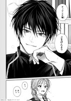 「麗しの皇帝陛下の番に選ばれてしまったのですが、まだ仕事がしたいので秘密です！」より