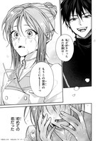 「麗しの皇帝陛下の番に選ばれてしまったのですが、まだ仕事がしたいので秘密です！」より