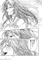 「麗しの皇帝陛下の番に選ばれてしまったのですが、まだ仕事がしたいので秘密です！」より