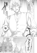 「侯爵家の次女は姿を隠す」より