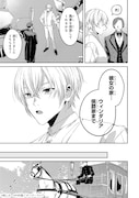 「侯爵家の次女は姿を隠す」より