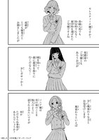 「侯爵家の次女は姿を隠す」より