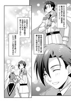 「序盤でボコられるクズ悪役貴族に転生した俺、死にたくなくて強くなったら主人公にキレられました。」より