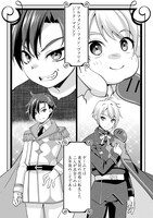 「序盤でボコられるクズ悪役貴族に転生した俺、死にたくなくて強くなったら主人公にキレられました。」より