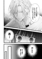 「ゴスロリちゃんと問題児くん」より