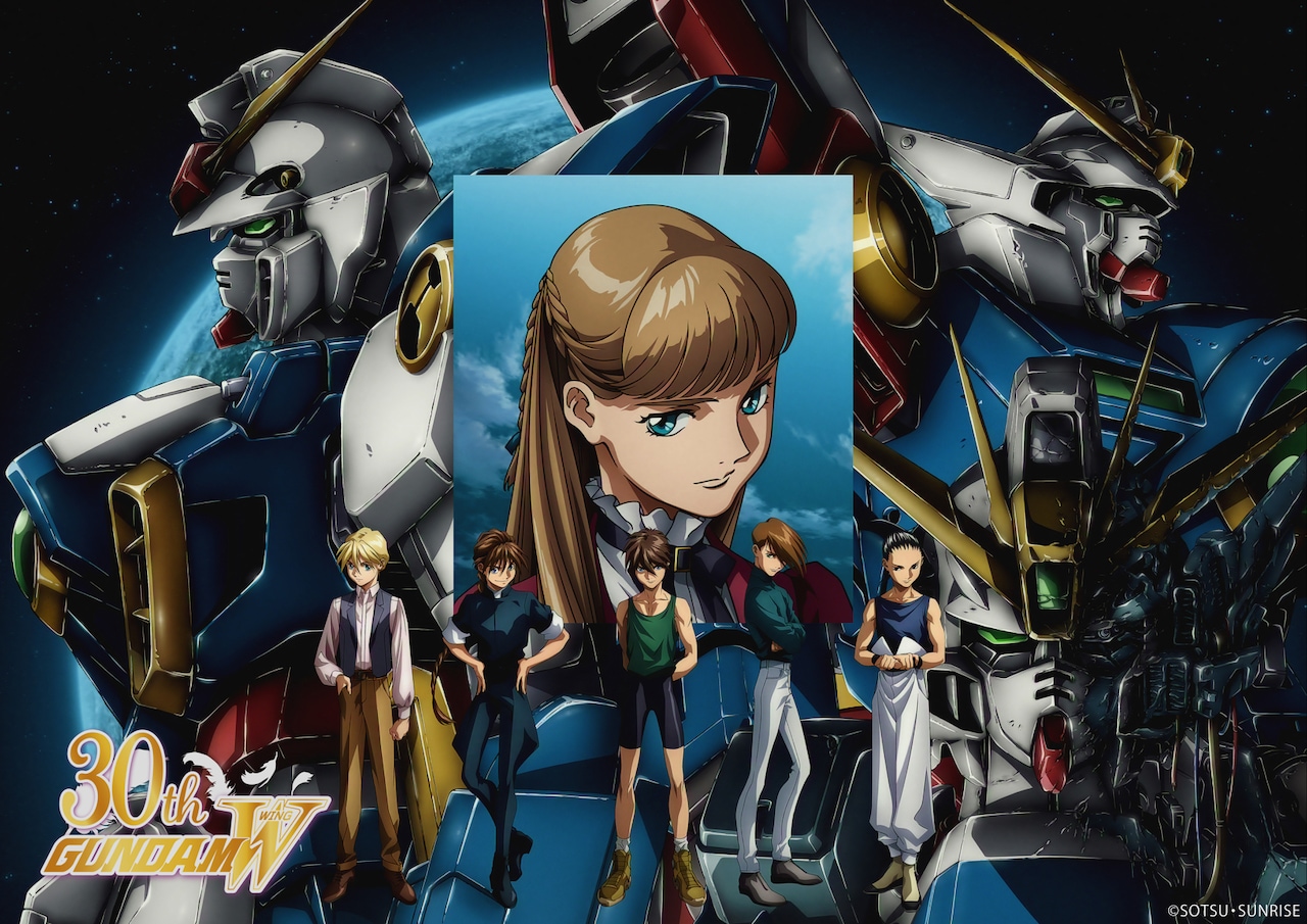 「新機動戦記ガンダムＷ」新規描き下ろし30周年キービジュアル