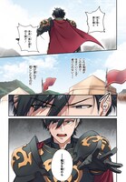 「覇王になってから異世界に来てしまった！～エディットしたゲームキャラ達と異世界を蹂躙する我覇王～ THE COMIC」より