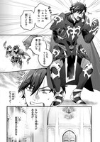 「覇王になってから異世界に来てしまった！～エディットしたゲームキャラ達と異世界を蹂躙する我覇王～ THE COMIC」より