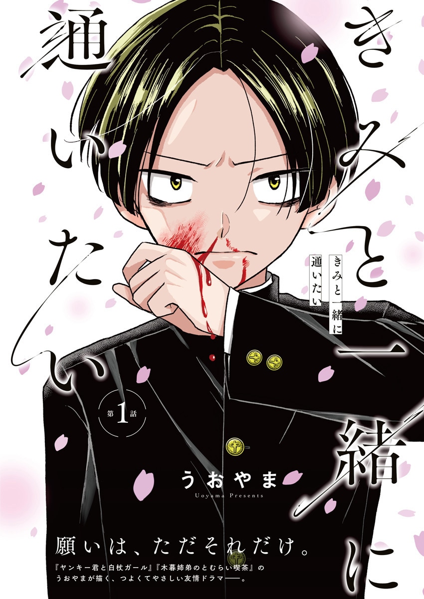 重野なおき「信長の忍び」完結、連載17年 ヤングアニマルではうおやま