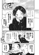 「きみと一緒に通いたい」より