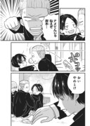 「きみと一緒に通いたい」より