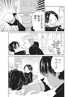 「きみと一緒に通いたい」より