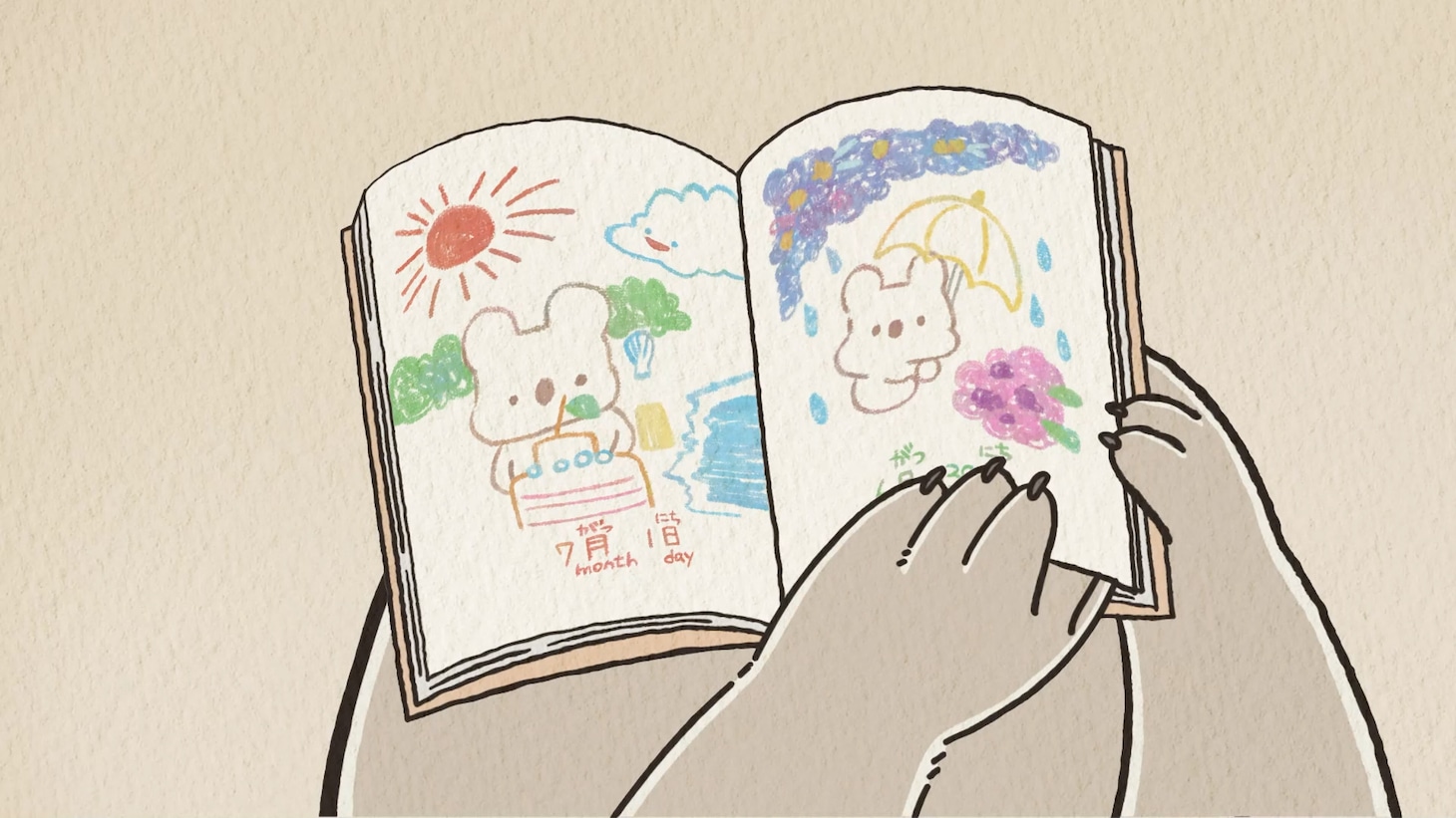 アニメ「コアラ絵日記」ティザーPVより (c)ゆあみ・KADOKAWA/コアラ絵日記