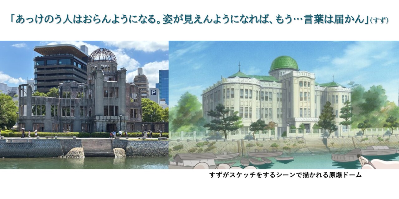 原爆ドーム 回想編 3 著者謹呈本 直筆サイン入り 白音ゆき🍜+🤍毎週土曜日23:30〜定期配信 on X: 