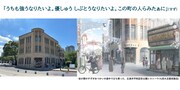 すずが幼少期、おつかいの途中で立ち寄った大正屋呉服店。現在の平和記念公園レストハウス