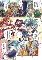 「宮廷魔導師、追放される ～無能だと追い出された最巧の魔導師は、部下を引き連れて冒険者クランを始めるようです～」より