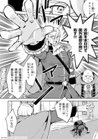 「宮廷魔導師、追放される ～無能だと追い出された最巧の魔導師は、部下を引き連れて冒険者クランを始めるようです～」より