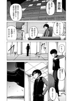 「めぐるヨアソビ」より