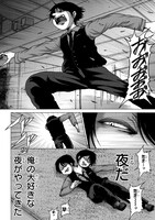 「めぐるヨアソビ」より