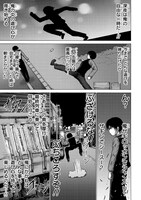 「めぐるヨアソビ」より