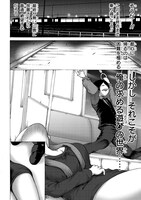 「めぐるヨアソビ」より