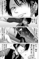 「めぐるヨアソビ」より