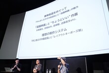 「井上俊之の作画殿堂」第5回の様子