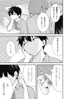 「ささやき刺さる佐々木さん」第1話より