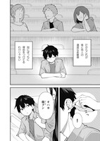 「ささやき刺さる佐々木さん」第1話より