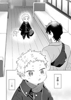 「幽霊列車で会いましょう」より