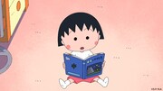 アニメ「ちびまる子ちゃん」より、8月3日放送の1491話「まる子、つくも神を作りたい」の巻の場面カット