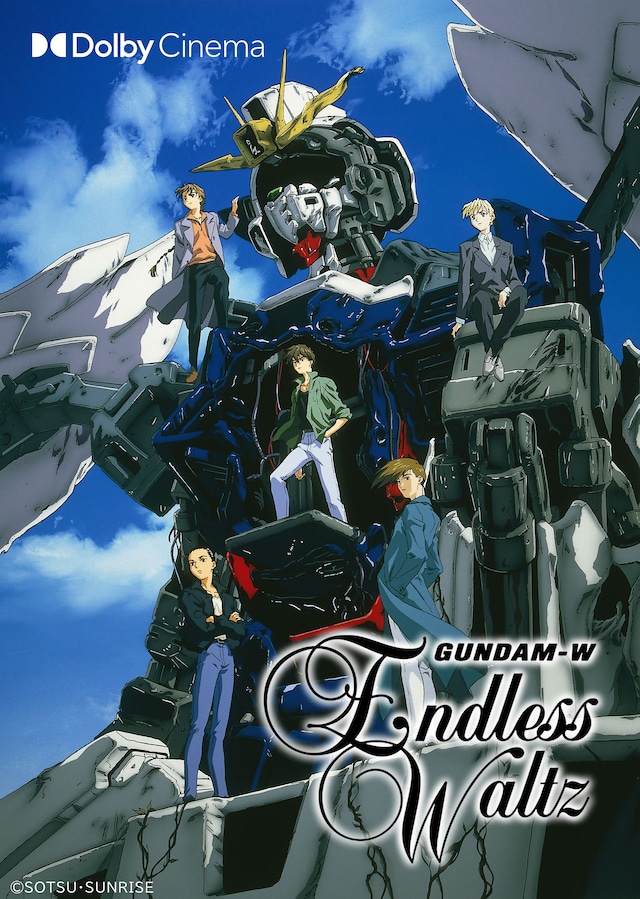 ドルビーシネマ版「新機動戦記ガンダムW Endless Waltz 特別篇」ビジュアル