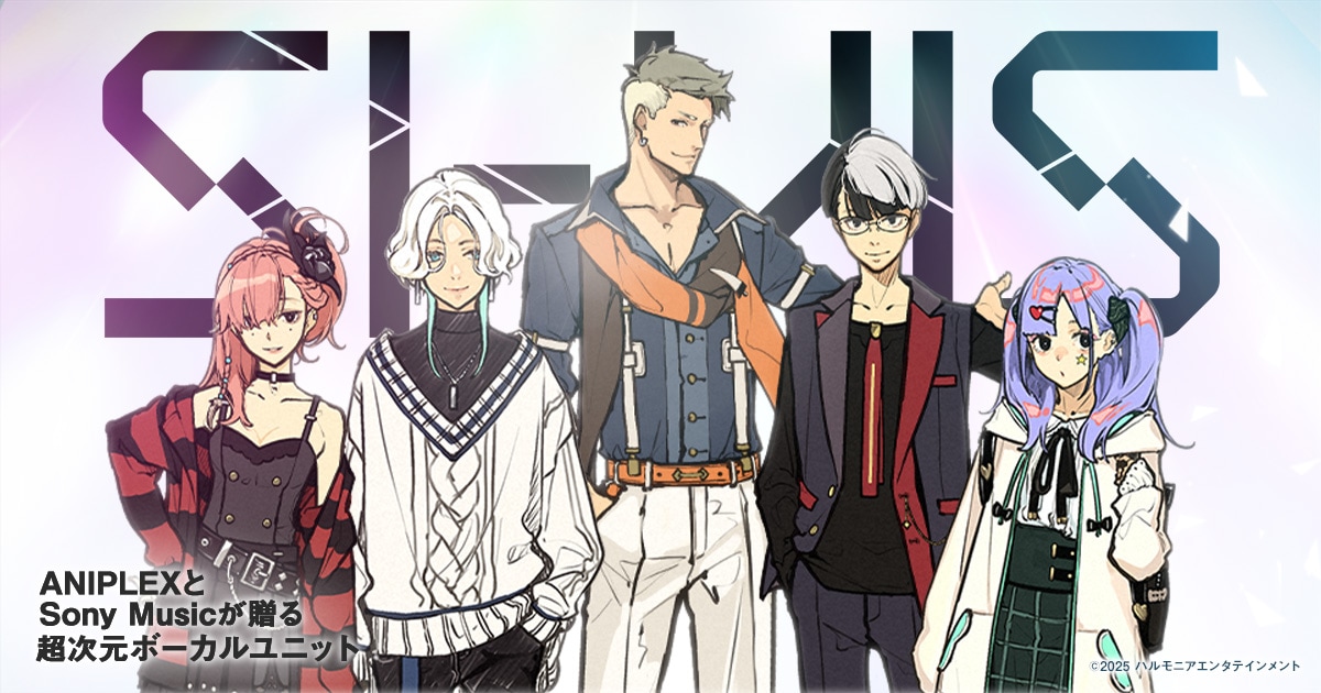 「SI-VIS: The Sound of Heroes」告知ビジュアル ©2025 ハルモニアエンタテインメント