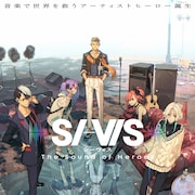 TVアニメ「SI-VIS: The Sound of Heroes」10月より放送、浪川大輔らが歌うヒーローに