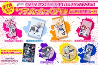 第2弾特典付きムビチケ前売券のくじで当たるグッズ。