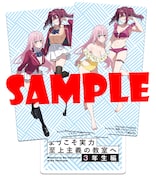 付録の「『ようこそ実力至上主義の教室へ』千種みのり描き下ろし レンチキュラークリアスタンド」