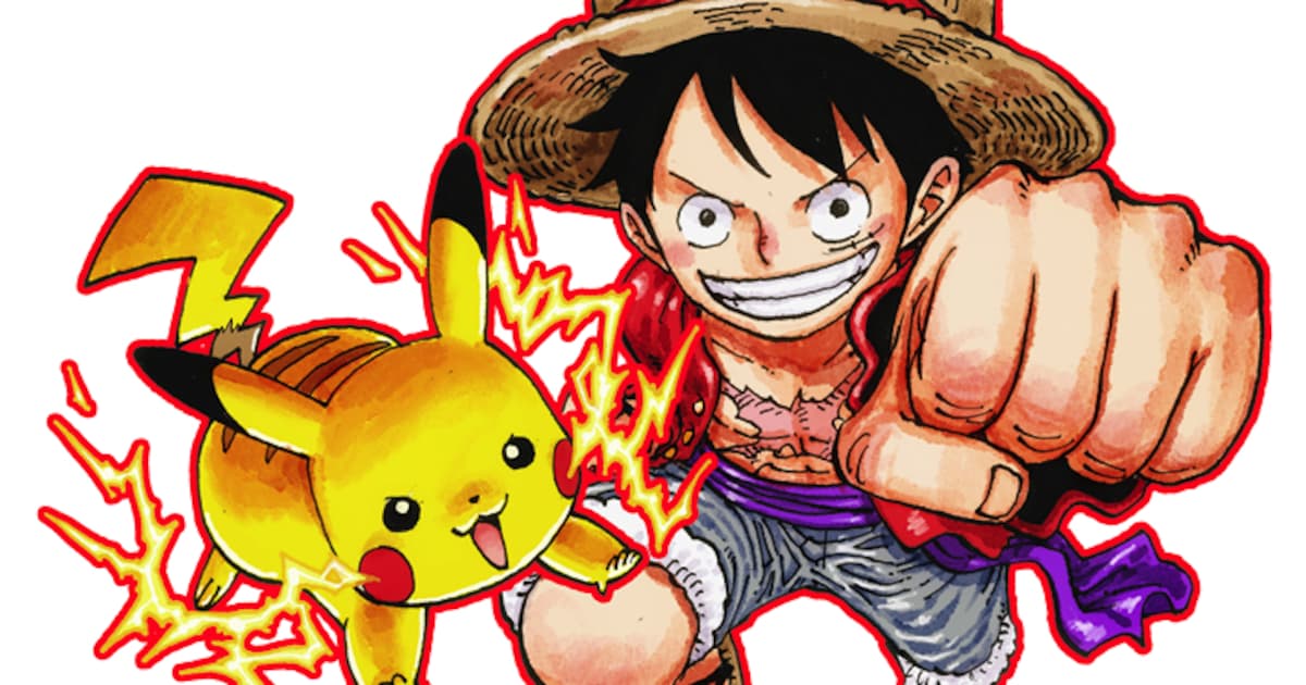 週刊少年ジャンプとポケモンがコラボ！尾田栄一郎がルフィとピカチュウ 
