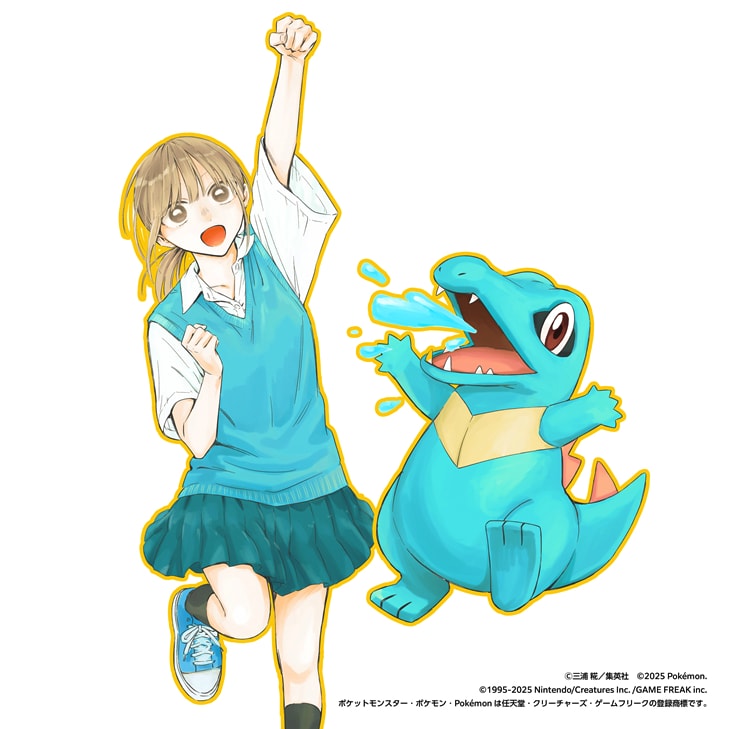アオのハコ」の三浦糀が描いた鹿野千夏とワニノコ - 週刊少年