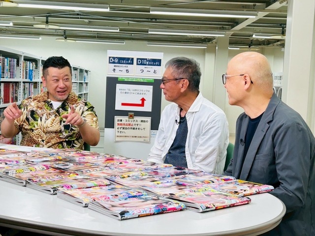 「漫道コバヤシ#116 ヤングマガジン創刊45周年記念SPコラボ！45年分のヤンマガを一気読みしよう！」より